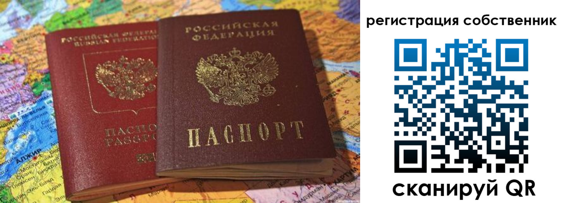 пропишу в квартире в Псковской области